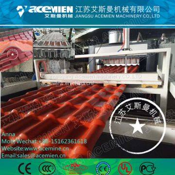 PVC glazed/corrugated/wave plastic roofing tile making machines