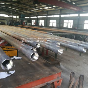 DALIPU Seamless Steel Tube