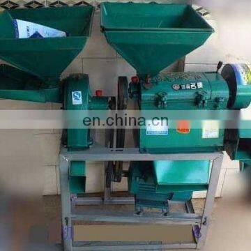 Multifunctional Rice Processor And Peeler/Rice Peeling And Crushing Machine