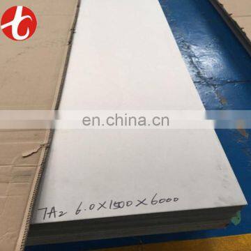 High Quality ASTM 316/316L Seamless Stainless Steel Sheet China Supplier