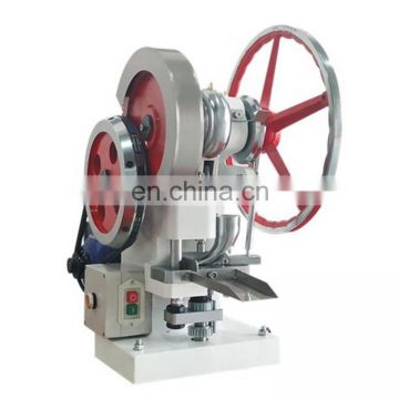 Portable mini naphthalene ball tablet press machine with low cost