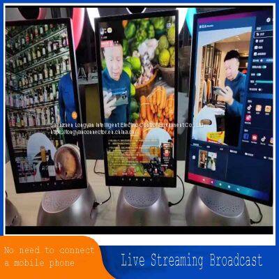 Supply Live Streaming Broadcast Intelligent Device Equipment Broadcasting in China photo-4