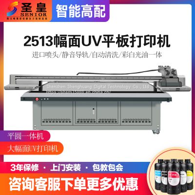 UV printerSH-2513