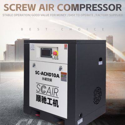 SCAIR 10HP 1.0MPa Oil-Free Compressor for Laboratory Instruments & Surgical Robotics
