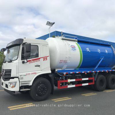 Dongfeng Dual Rear Axle Vacuum Sewage Suction Truck - Reliable and Powerful for Waste Management