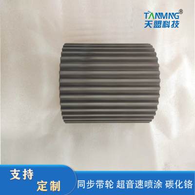 Tianming thermal spray processing supersonic spray + chromium carbide coating anticorrosive and wear-resistant preparation