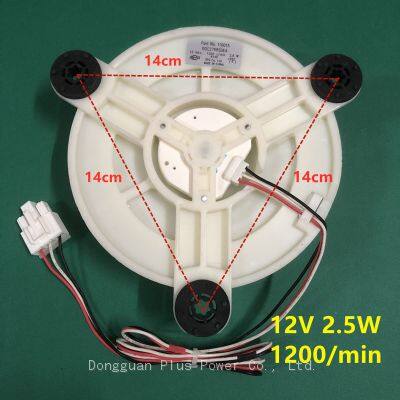 refrigerator BLDC motor fan motor condensate motor cooling motor evaporate motor