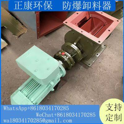 Explosion-proof discharge device