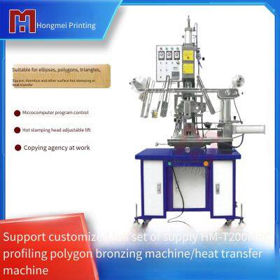 Hongmei Profile Gold Stamping Thermal Transfer Machine, Polygonal and Square Aviation Cup Hot Stamping Machine, Special-shaped Thermal Transfer Machine Equipment