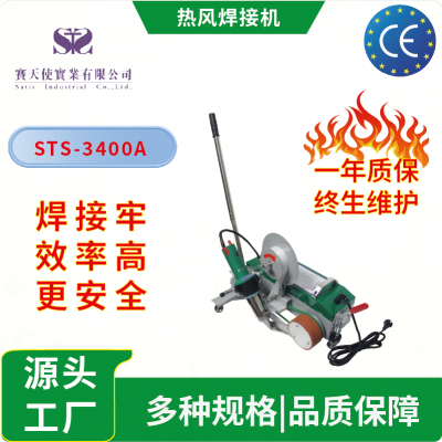 Professional Hot Air Welder for PVC/TPU/PE Geomembrane and Tarpaulin Welding, 0-700℃ Adjustable Temperature