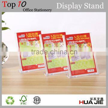 Clear plastic gift card shape advertising equipment display stand