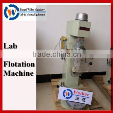 laboratory equipment for mining, laboratory flotation cell with 0.5L/1.5L/3L/8L volum