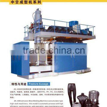 plastic blowing machine ZK-90B