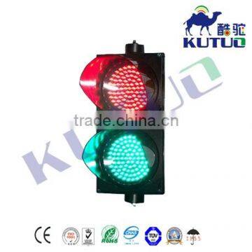 200mm Red&Green full ball two unit led traffic light