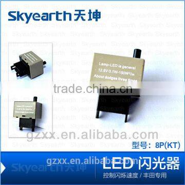 Speed Adjustable Lexus Toyota 8 Pin LED Flasher Assy Relay Fix For Turn Signal                        
                                                Quality Choice