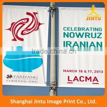 2016 Roadside advertising banner, horizontal hang street banner