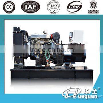 HQ20GF 20kw Beichai diesel generator price