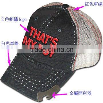 100% cotton beer bottle opener truck cap with embroidery