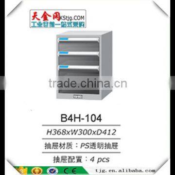 TJG CHINA B4 Office Filing Cabinet Drawer Cabinet B4H-104