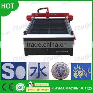 Jinan Ruijie cnc plasma cutting machine for metal industry RJ1325