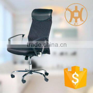 HC-B015 ribbed high back office mesh chair with headrest