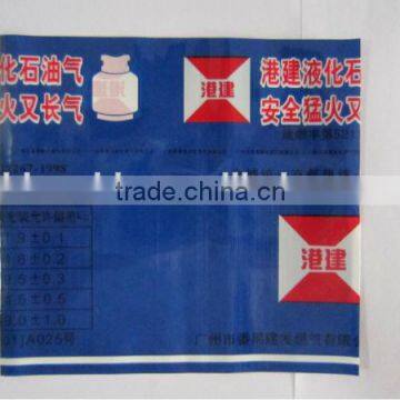 PVC heat shrink film for chemical product label