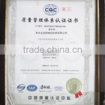 quality management system certificatte