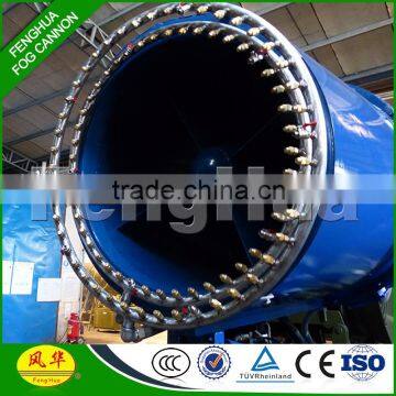 Fenghua Mist Cannon Industrial Spray for Coal Handling, Demolition, Mining-quarrying, Port, Steel, Waste Transfer Dust Controlt