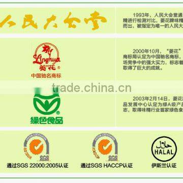 Produce From Pure Corn Food Grade Msg Manufacturer China