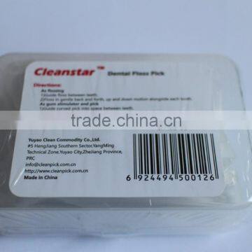 Personal Cleaning Supplies Dental Floss photo-5