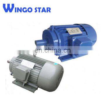 ce Approved Electric Motor