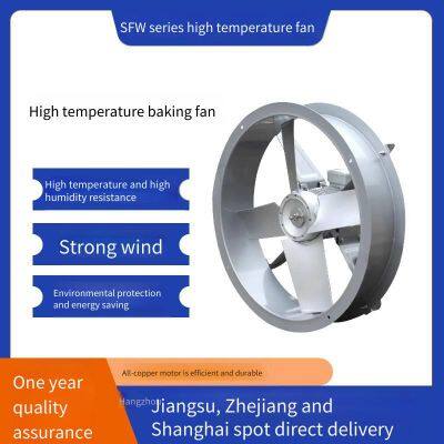In-stock High-temperature Fans for Porcelain Baking and Processing, Heat Circulation Fans for Curing Kilns, High-temperature Fans for Prefabricated Buildings