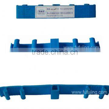 INTERNAL CONSTRUCTION JOINT -PVC WATERSTOPS photo-2
