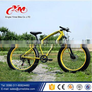 Factory OEM Offered 26 inch new style big tyre snow bike / lightweight folding snow bicycle / 21 speed snow bike