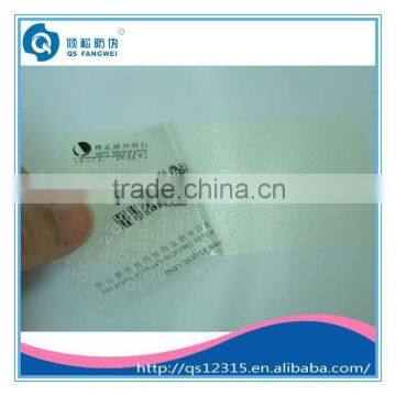 Tamper proof evident seal sticker