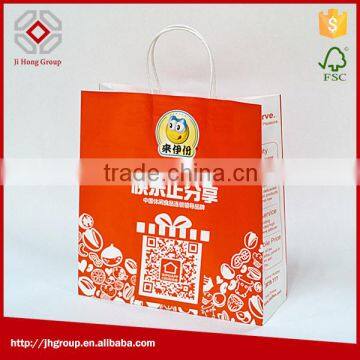 Round-handle Paper Bag, Kraft Paper Bag