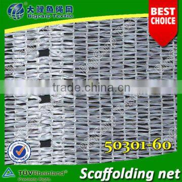 scaffolding net , 60gsm , safty net