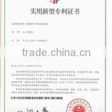 Ceramic Sharpener Impact-Resistant Unique patent