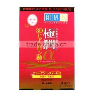 Hada Labo GOKUJYUN a Seriese s mask 4 Sheets Japan Made Anti Aging Face Care