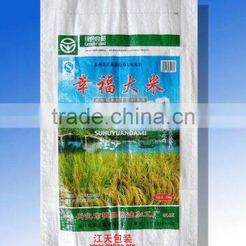 bopp laminated rice bag ,long grain rice bag ,100% raw material