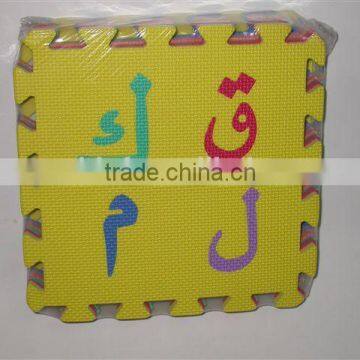 EVA Foam Arabic Alphabets Puzzle Paly Mats, EVA FOAM FLOOR MATS photo-4