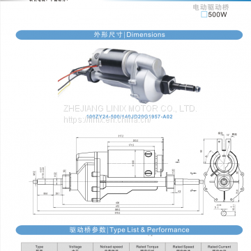 Motor Traansaxles DC24V 180W, 250W,300W,500W,800W,1200W, Rear Axle Motor photo-4