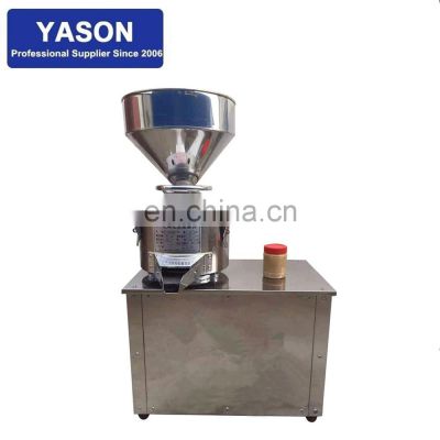 YS-DL-MJ-22 Multifunctional Peanut Butter colloid rice mill machine