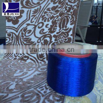 Sell Polyester Dope Dyed FDY 300D/192F photo-4