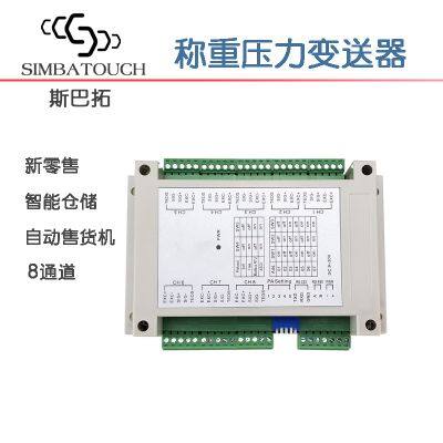 Sbt908d Eight Way Load Cell RS485 Output