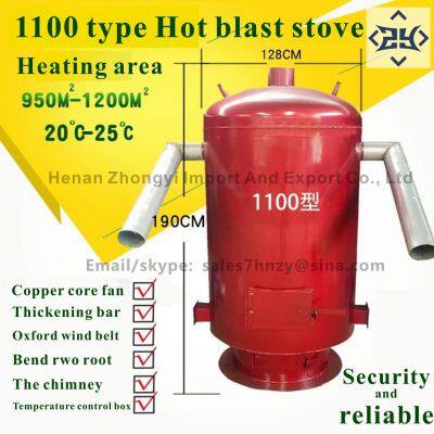 Poultry Farm Heater Factory Direct Sale Hot Blast Stove photo-4