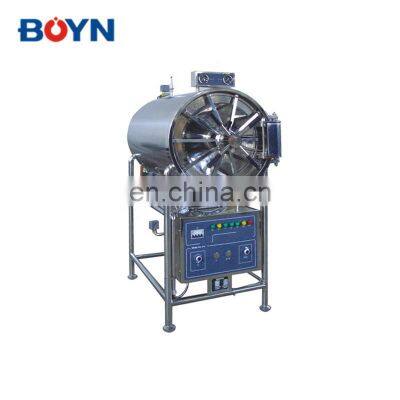 YDC Series Horizontal Cylindrical  Autoclave