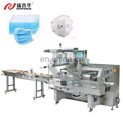 Surgical mask Kn95 mask disposable mask pillow packing machine