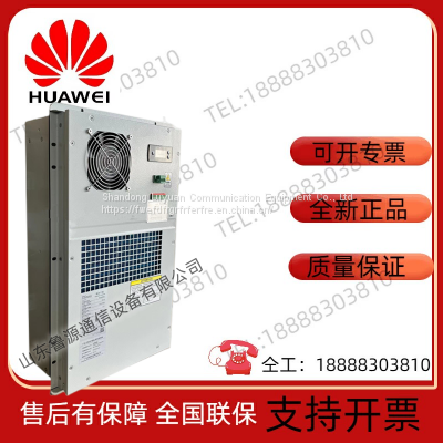 MCA0600/C1 Outdoor Communication Cabinet Constant Temperature Air Conditioner 600W Outdoor Integrated Cabinet AC Air Conditioner photo-2