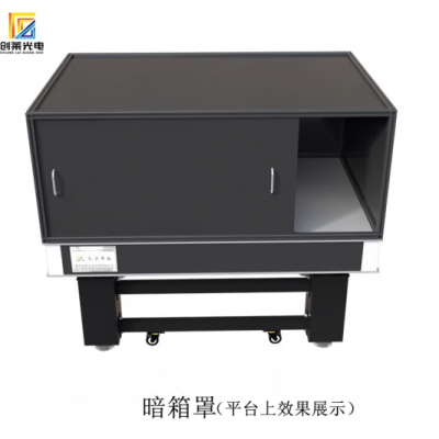 Optical Dark Box, Laser Specific Dark Box, Optical Cassette, Darkroom, Optical Platform, Shading Dark Box, Darkroom, Experimental Flat Panel photo-4